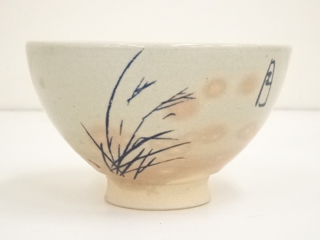 茶道具　阿漕焼　鶴松図　数茶碗　十客　共箱　V　7790A 茶道具阿漕焼鶴松図数茶碗十客共箱V7790A